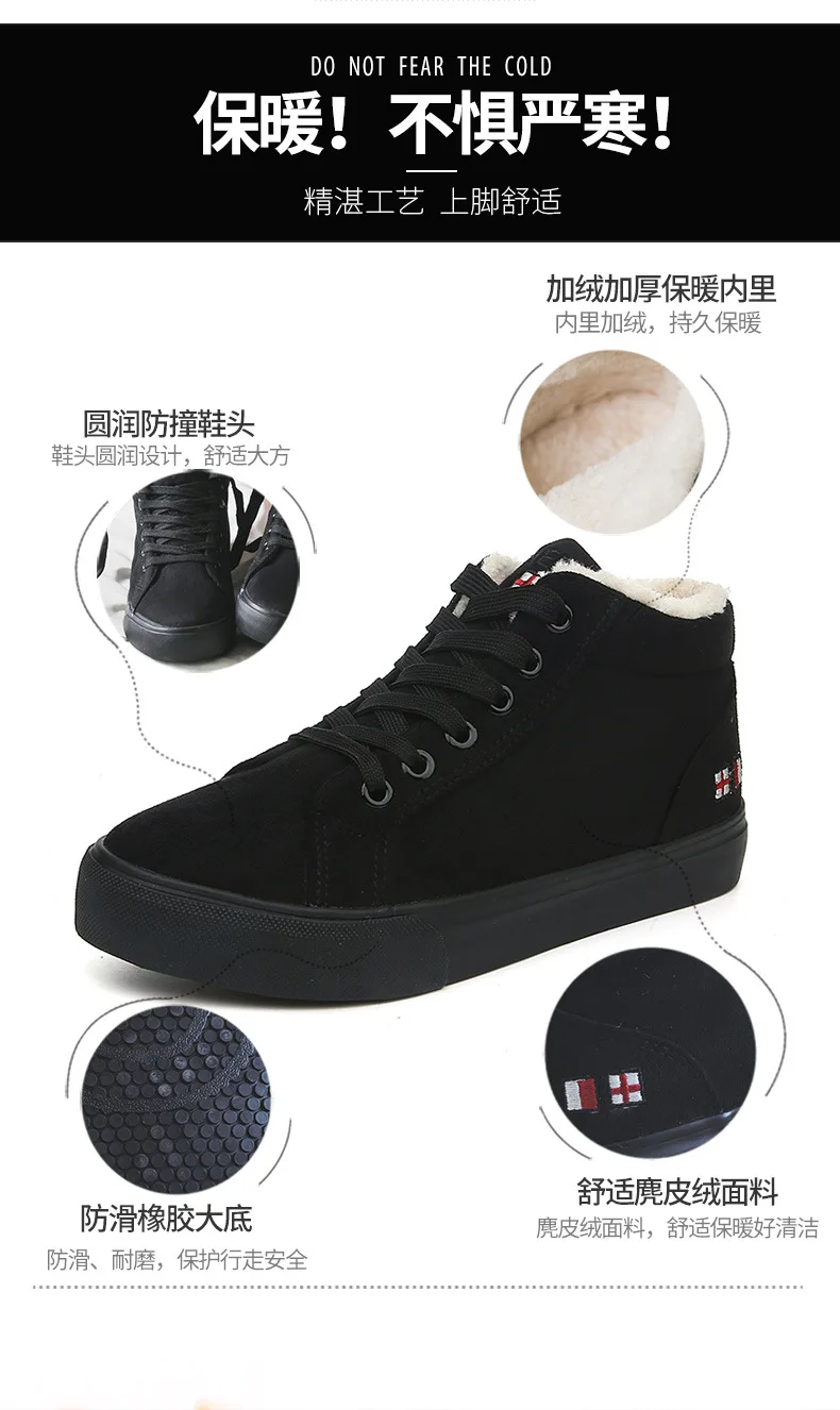 Winter Shoes Girls Students Casual Shoes Plush Lining Pure Color Fur Lined Winter New All Match Ankle High Sneakers 35-40