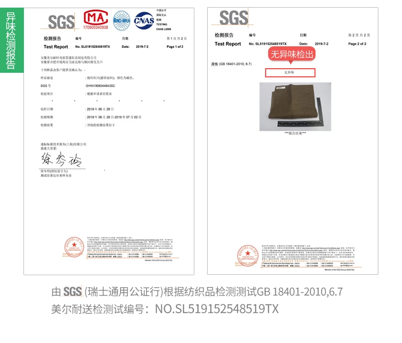 Full-blind curtain imitation linen sun blindlift lift insulation