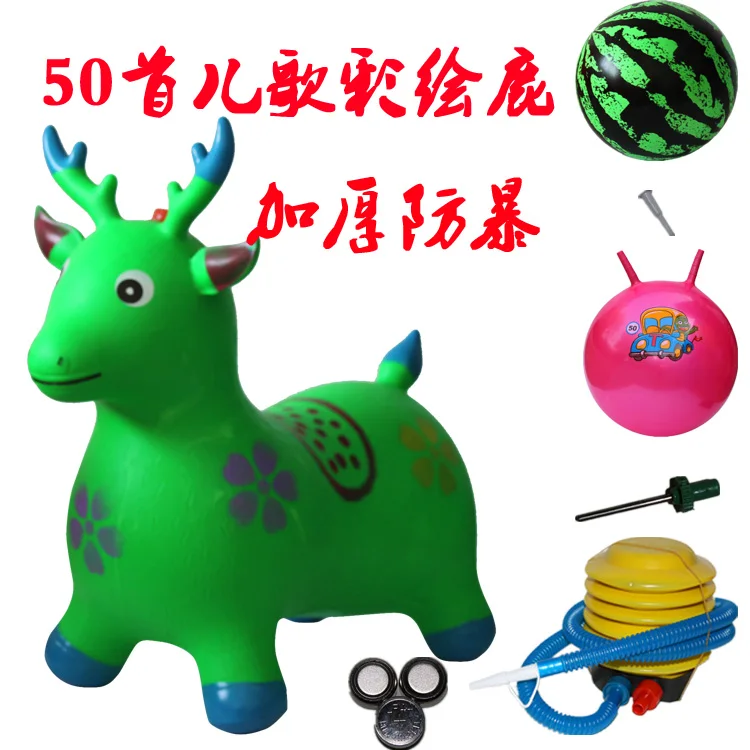 Мультфильм tiao lu музыка взрывозащищенные Дети езда надувная игрушка мой маленький ребенок толстая лошадь Резиновая лошадь