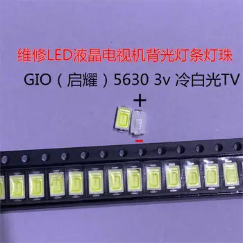 

200PCS FOR (GIO) High Power 5630 LED PLCC-3 Television Backlit Super Bright Diode SMD 5630 LCD 0.5W 3V Cool White TV Backlight