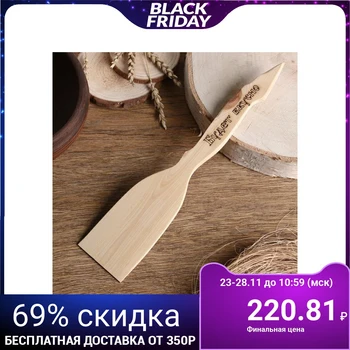 

Kitchen shovel "It will be tasty", juniper 4192165