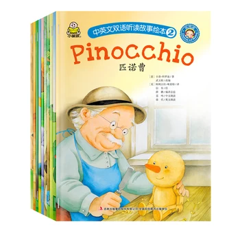 

New 10 Books / Set of Chinese and English Bilingual Listening and Reading Story Picture for Children Aged 3-6 Bedtime Story Book