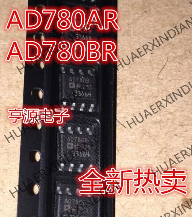 5 шт. AD780 AD780BR AD780AR в