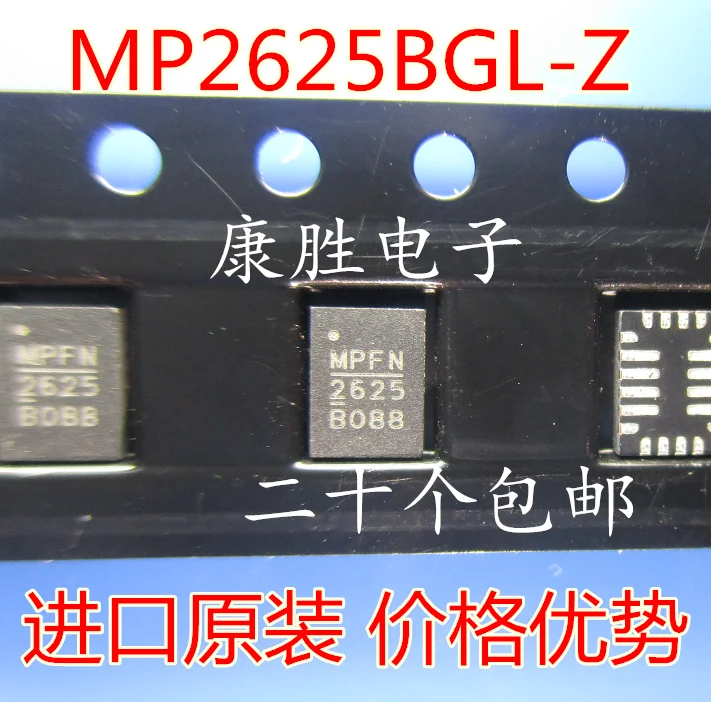 Новые оригинальные 5 шт./MP2625 MP2625B MP2625BGL QFN
