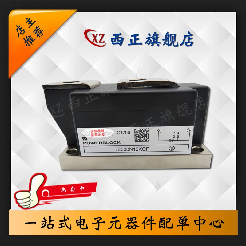 

TZ500N12KOF DZ600N12K Power Silicon Controlled Rectifier.