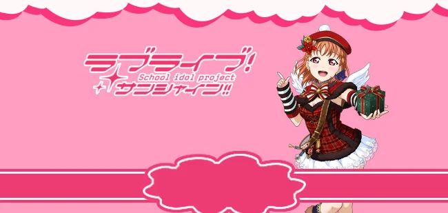 Индивидуальный размер Lovelive Sunshine Aqours Рождественский хор Takami Chika Косплей Костюм Платье униот аниме одежда наряды с крылом