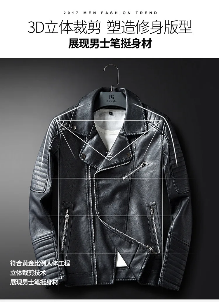 Осень г. и Новинка зимы продукты мужские кожаные пальто в Корейском стиле Slim Fit Молодежная локомотив из искусственной кожи откидной Куртка с воротником