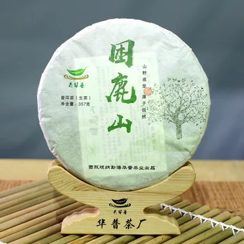 

Yunnan Kunlushan Qizibing Raw Pu'er Tea Mellow and Fresh Taste 357g Tea Cake for Cellulite and Promote Digestion