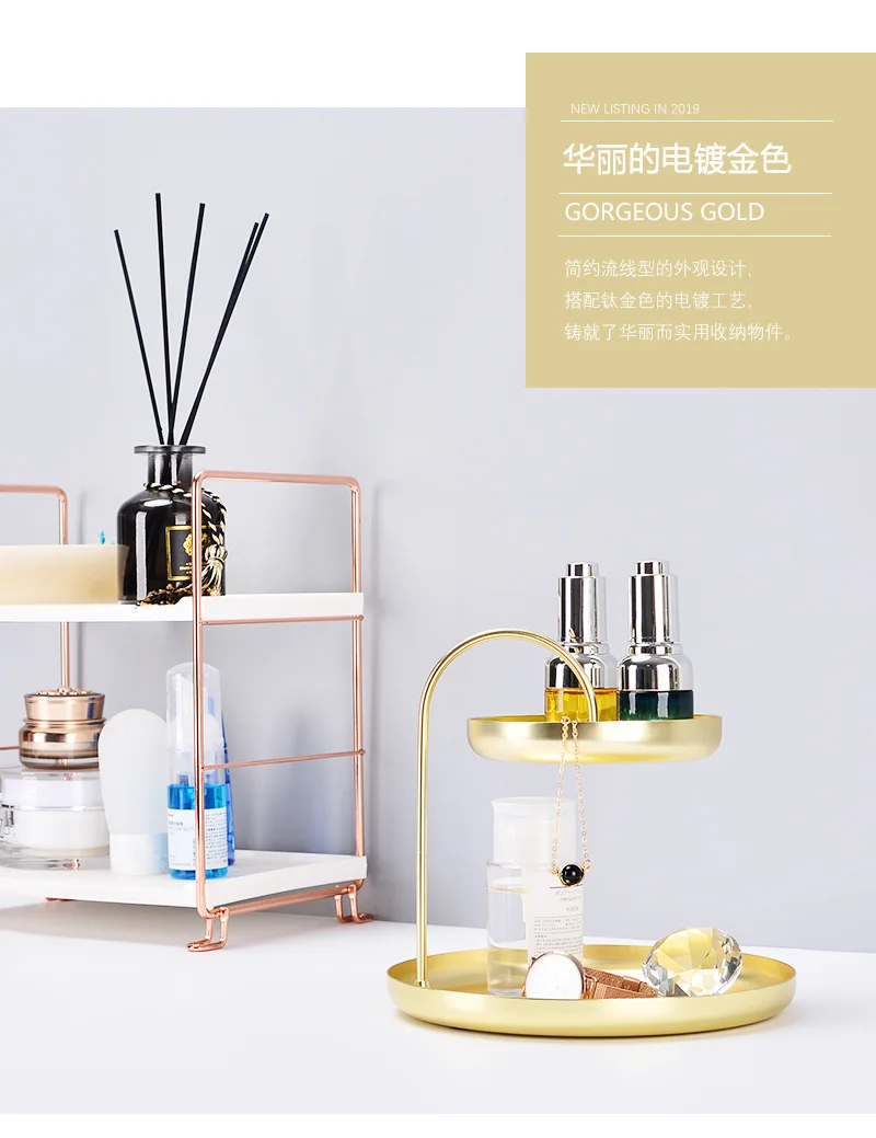 Double Tier Gold Storage Holder for Living Room Bathroom Organizer Kitchen Food Fruit Cake Cupcake Holder Jewelry Display Rack