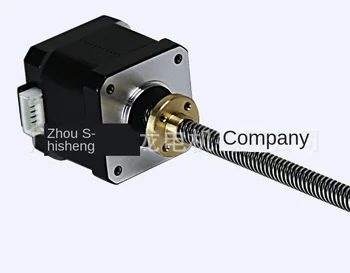 

SL42STH40-1684A-300 T8 Screw 0.4NM 3D Printer Linear Screw Stepper Motor