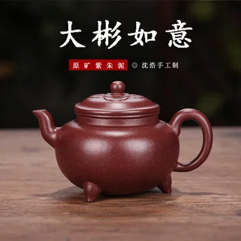 

Yixing Full Manual Dark-red Enameled Pottery Teapot Raw Ore Purple And Zhu Mud Will Mr. As One Wishes Kettle Household Infusion