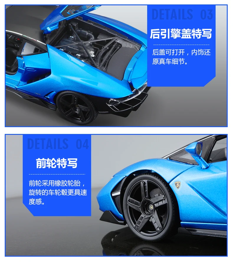 Модель автомобиля Maisto 1/18 Lamborghini LP770