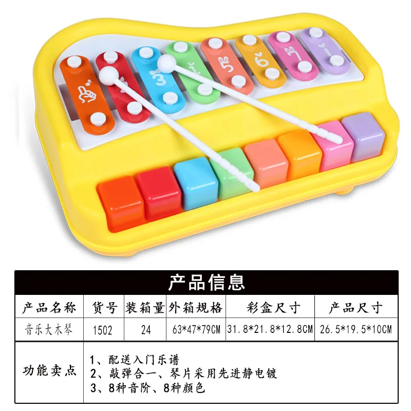 

Polaroid Children Small Piano Musical Instrument Can Play Octave Knock Piano Plastic Puzzle Toy 1502