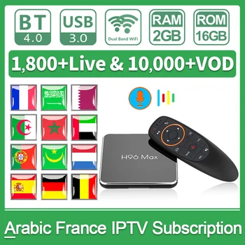 

IPTV French Netherlands Belgium IPTV Arabic Germany With BT 4.0 Android IPTV Box Voice Control 1 Year QHDTV IPTV Subscription