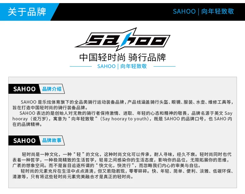 Sahoo sasahoo Tiger Shark велосипедвелосипедвелосипедвелосипедвелосипедвелосипедвелосипедвелосипеддля хвохвохвохвохвохвохвохвохвосумка-комплект для обслуживания горного велосипеда комплект для ремонта шин