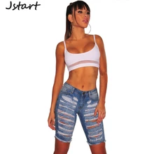 Женские сексуальные штаны, джинсы, шорты для Попы, эластичные джинсовые шорты с дырками, осенние женские вечерние S-XXL