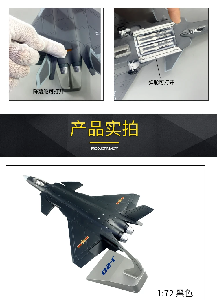 1: 72 1: 60 J-20 сплав готовой модели самолета 1: 48 аннигилатов готовой продукции J20 невидимый истребитель готовой P
