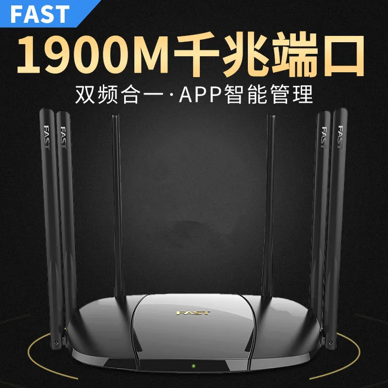 

Swift Fac1900r Gigabit Version 1900M Wireless Router Gigabit Port 5g Household Smart WiFi