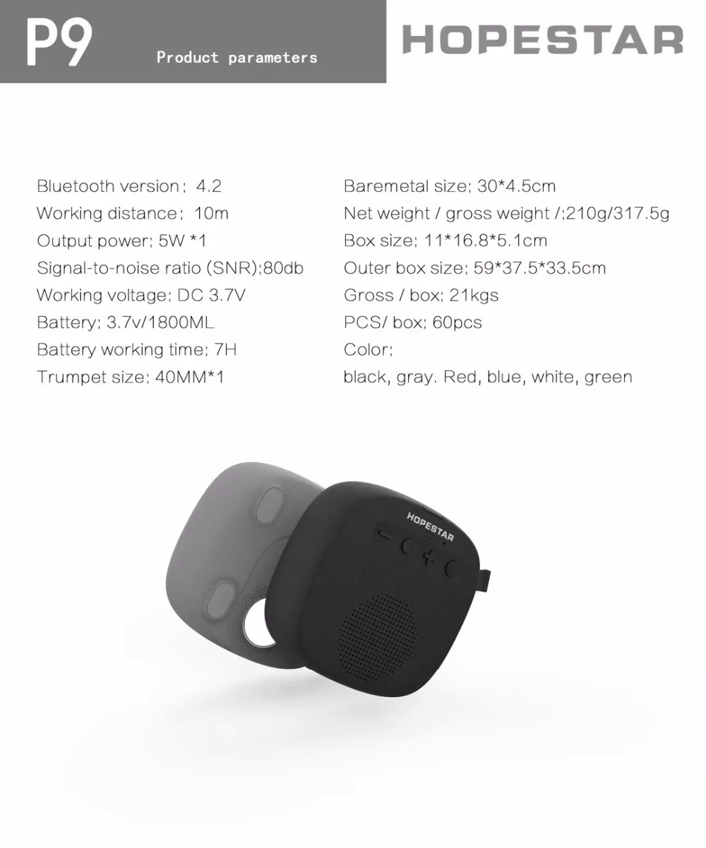 P9-1 bluetooth speaker (2).jpg