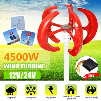 

4500W 5 Blades 12V 24V Vertical Axis Wind Turbines Generator Lantern Motor Kit Electromagnetic For Home Hybrids Streetlight Use