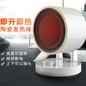 

Adjustable Thermostat Household Electric Heater. Mini Heater Hand Warmer Rechargeable Heater Warming