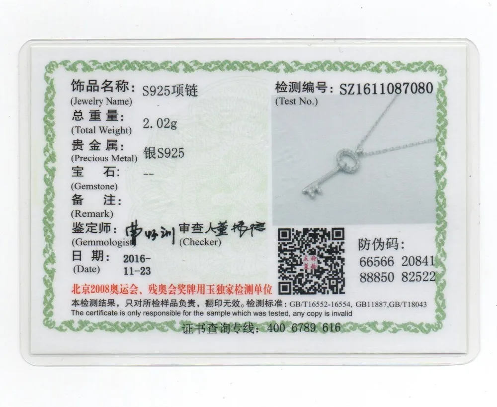 По-настоящему. 925 пробы, серебряные ювелирные изделия, подвеска в виде ключа любви, ожерелье с белыми кристаллами CZ rolo, цепочка 18 дюймов, женский подарок GTLX1011