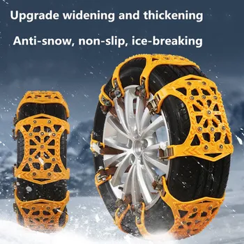 

Universal Vehicles Winter Truck Car Snow Widened Tire Chain Anti-skid Belt Easy Installation Auto Car Accessories Non-slip
