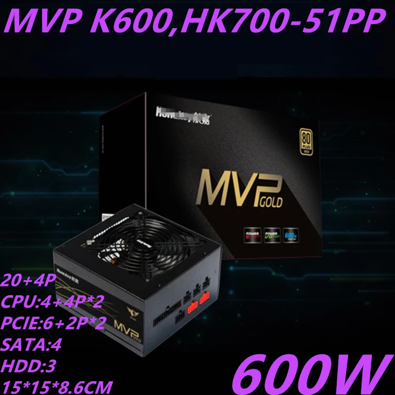 Блок питания для Huntkey блок питания ATX I5 7 9 R7 5 GTX1080 RTX2080Ti 2070 RX590 80PLUS Золото Полный Модуль 600W Питание жесткий чехол для телефона с изображением основного игрока K600 HK700-51PP