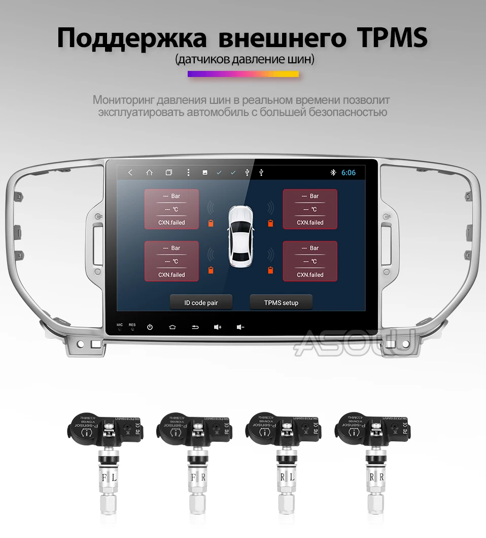 1号店px30俄语_11