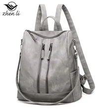 Zhenli женская сумка стиль корейский стиль мягкая поверхность из искусственной кожи женский рюкзак EBay тренд рюкзак