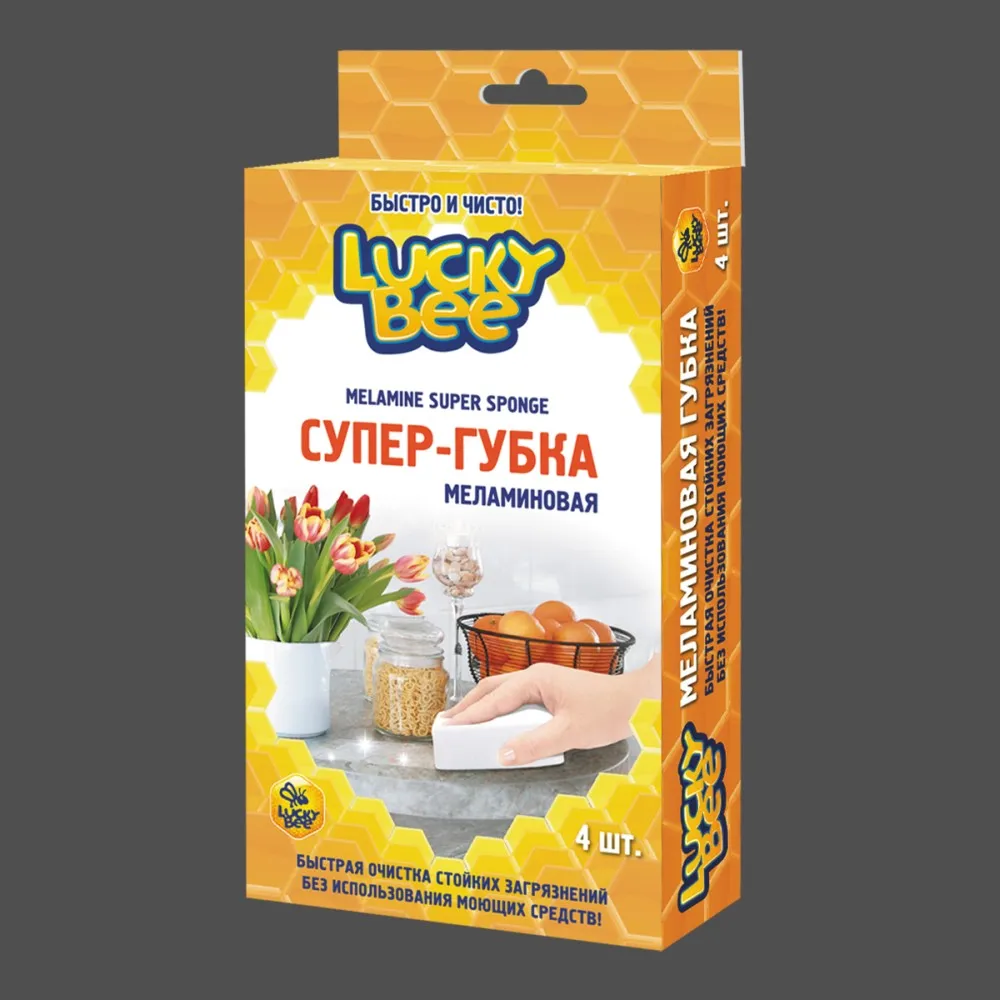 "Супер-губка". Меламиновая губка, упаковка 4 шт