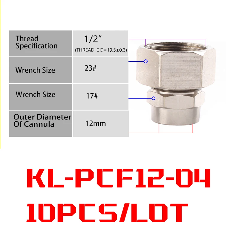 10PCS KL-PCF12-04