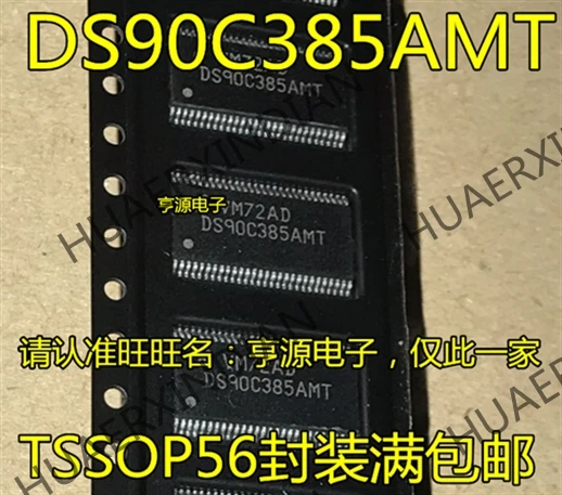 10 шт./лот DS90C385AMT DS90C385AMTX TSSOP56 в