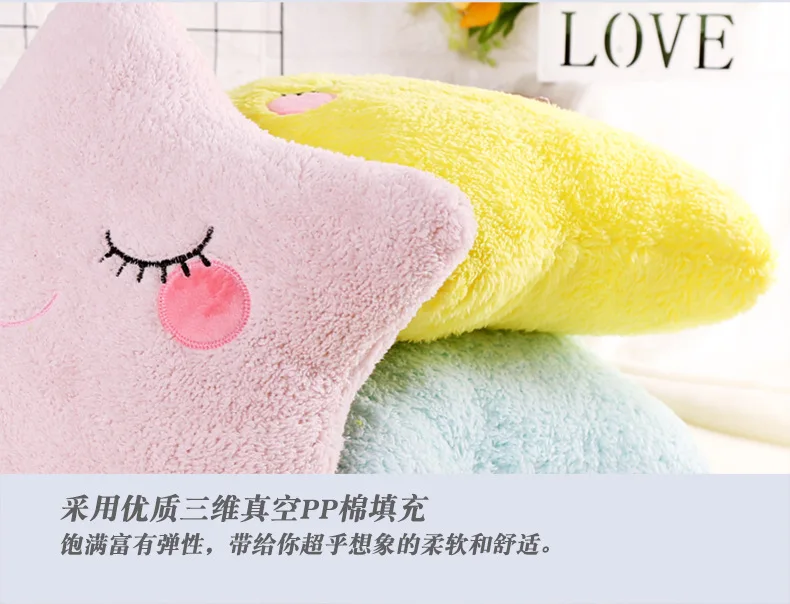 Creative Cute Software Sea Star Water Droplet Cloud Pillow Plush Toys Send Girl'S Birthday Gift