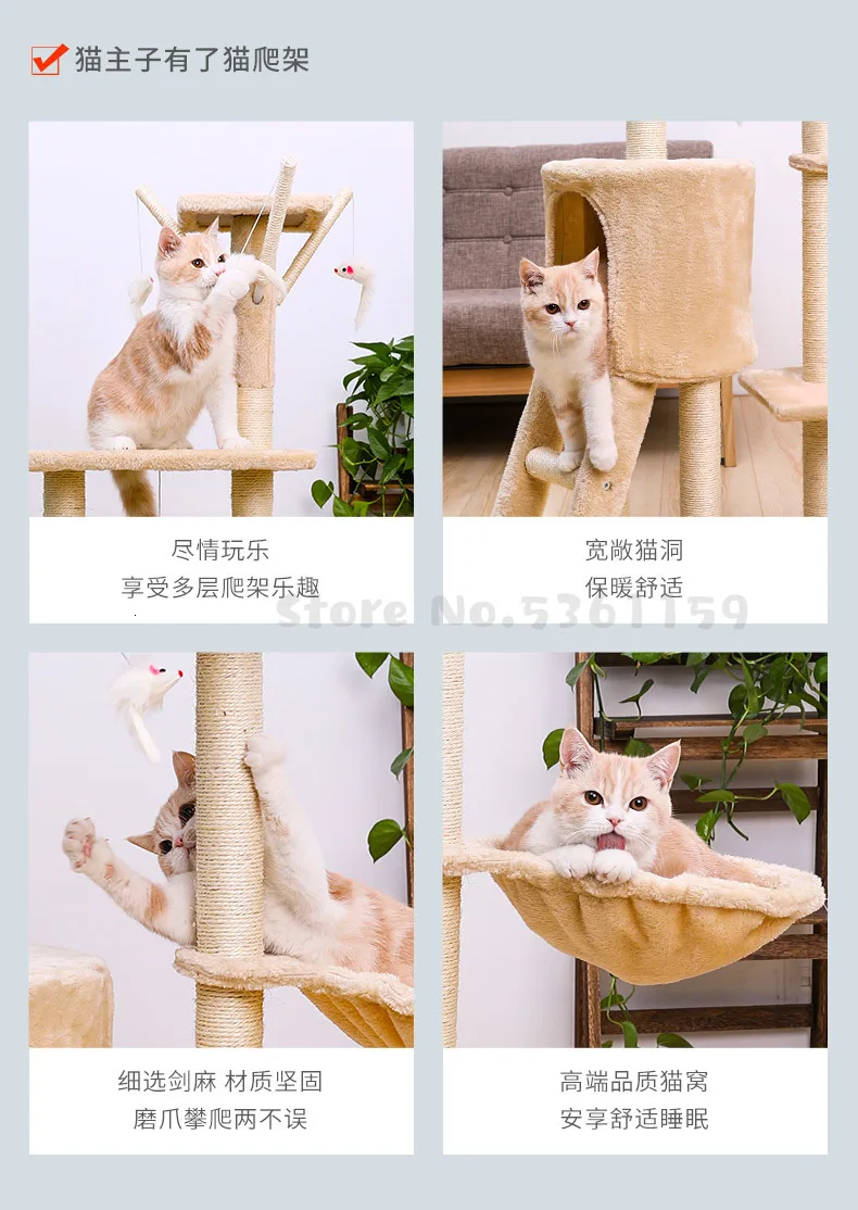 Кошачья альпинистская рама кошачье гнездо кошачье дерево Tongtian Колонка интегрированная доска многослойная платформа колонна кошачья игрушка сизаль вилла поставки