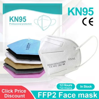 Mascarillas CE FFP2 KN95 Dustproof Anti-fog Masque Breathable Face Masks Filtration Mouth Masks 5-Layer Mouth Muffle Cover Mask