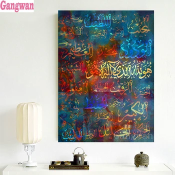 

5D DIY Diamond Painting cross stitch Muslim Islamic Text Painting Modular Pictures full square/round diamond mosaic embroidery