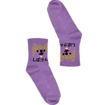 

Women Couples Cute Japanese Puppy Cartoon Long Crew Socks Vertical Stripes Knit