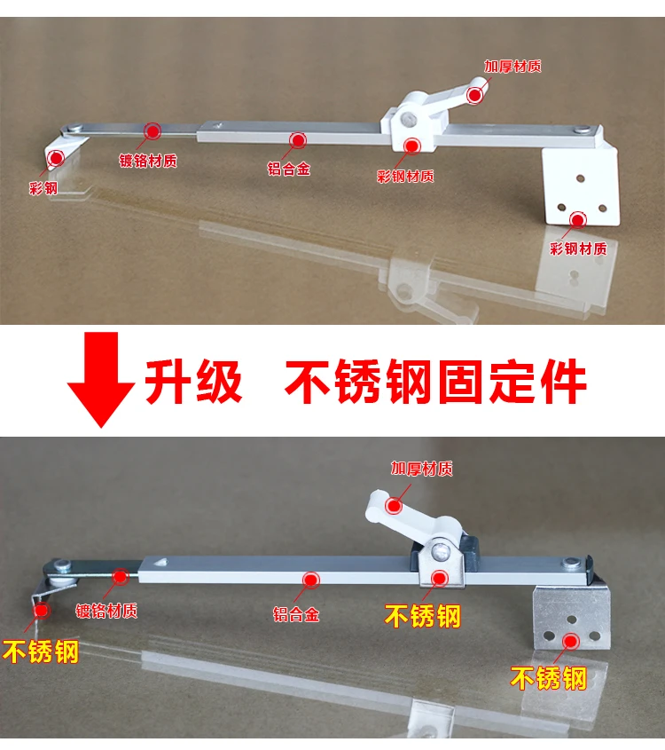 Телескопический ограничитель окна крепление от ветра навесное окно