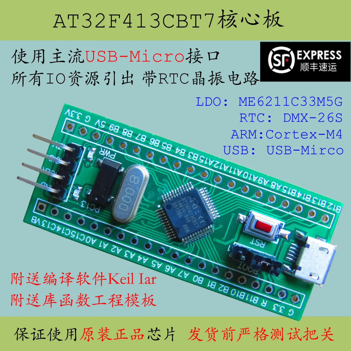 

AT32F413CBT7 Core Board Replaces STM32 Yateli F103 Minimum System Cbt6 Development Board