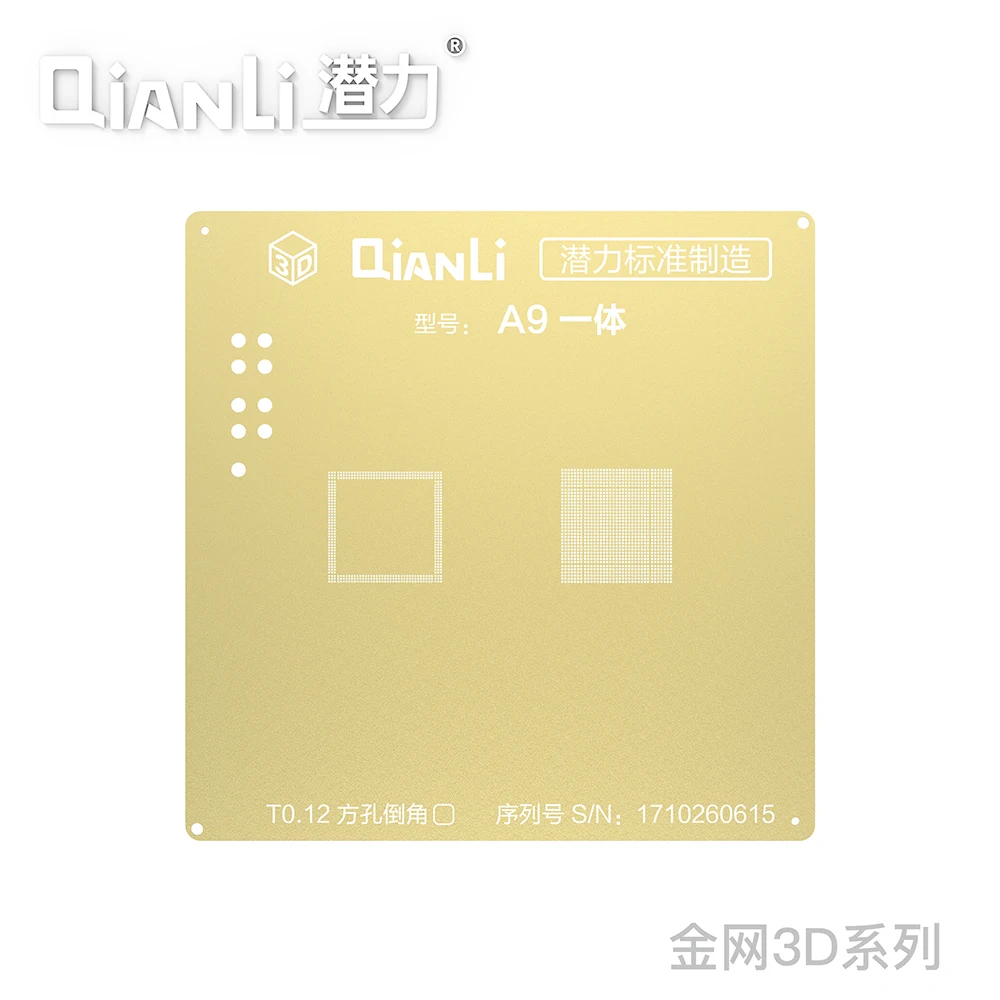 

QIANLI IOS Golden 3D Stencil Mesh For iPhone 6 6Plus 6S 7 7P 8P Nand Baseband IC CPU RAM A8 A9 A10 A11 Reball Steel Mesh Tin Net