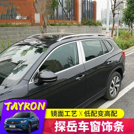 Нержавеющая сталь двери, окна, оконные наличники Накладка для Volkswagen VW Tayron