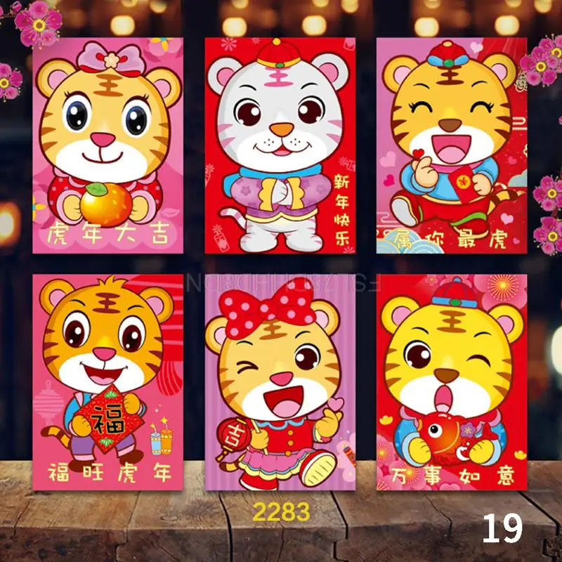 6pcs 2022 New Year Red Packets Chinese Spring Festival Hongbao Cartoon Tiger Pattern Red Envelopes For Celebration
