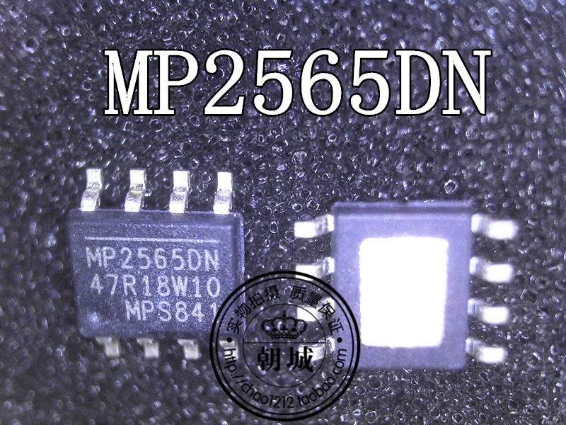 5 шт./лот MP2565DN-LF-Z MP2565DN SOP8 | Обустройство дома