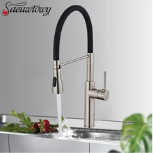 Тянет на плоской подошве черного и кожаного чехла Кухня кран Палуба для того, чтобы установить вращающийся латунь Кухня раковина Два режим воды раковина кран смеситель, кухонный кран