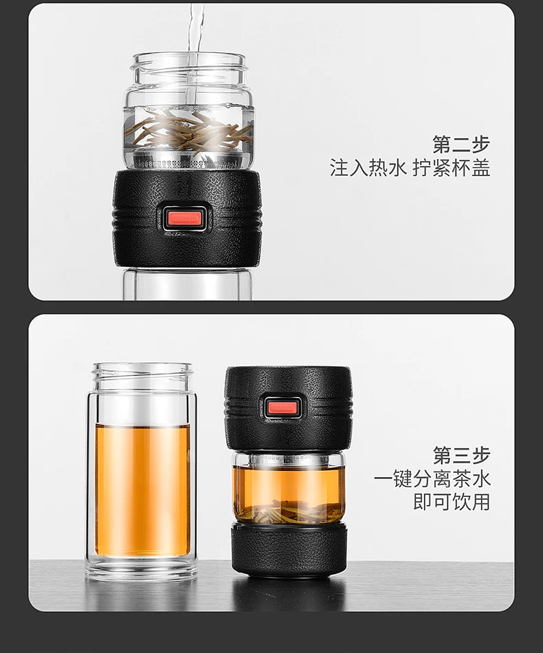 品行分离泡茶杯--790_12