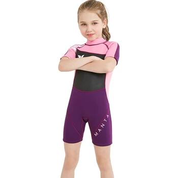 

Dive&Sail Scuba Kids Girls 2.5Mm Short Sleeve Wetsuit Skin Dive Swimming Suit For Winter Swim Surf Snorkel Warm Swimsuit