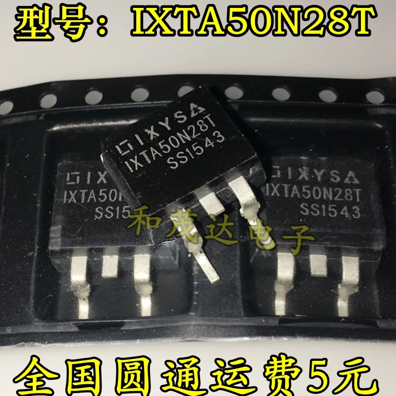 5 шт./лот IXTA50N28T-263 280V 50A TA50N28T