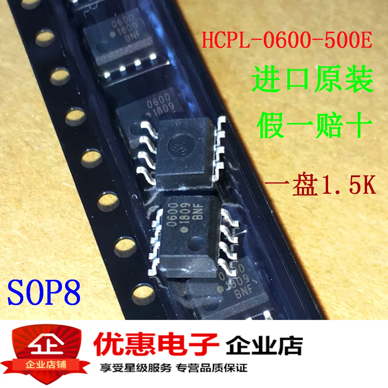 10 шт. 600HCPL-0600 6n137 1,27 мм