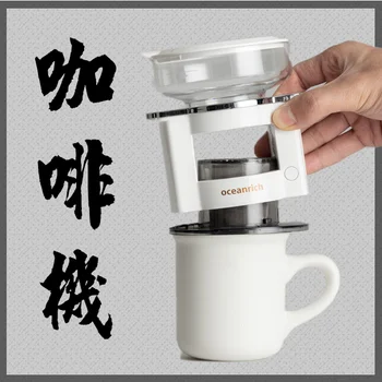 

GaWa Automatische Kaffee Maker Maschine Cordless Elektrische Kaffee Topf Essen Grade Moka Kaffee Wasserkocher Tragbare reise